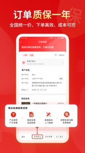 小象班班