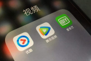 图库中删除掉的视频或图片如何找回