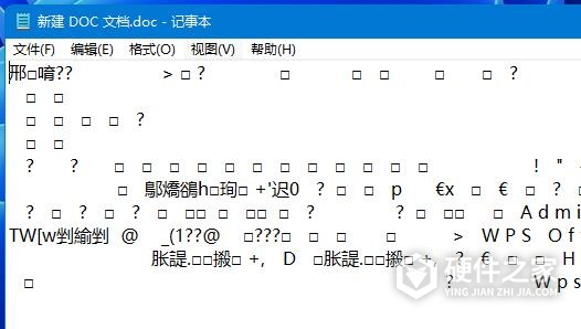 Win11文档乱码问题解决方案全面介绍
