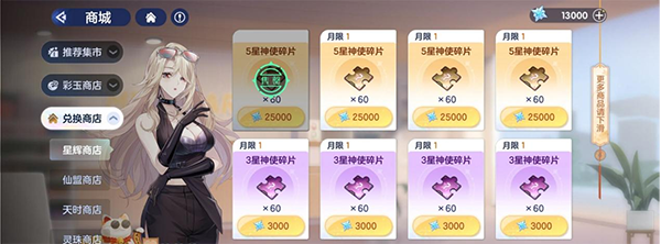 破晓序列九游版
