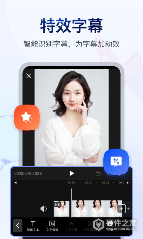 书单视频助手app