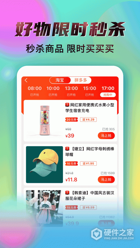 秘乐App