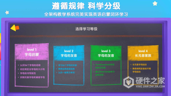 优学猫英语