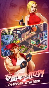 拳魂觉醒-拳皇正版授权