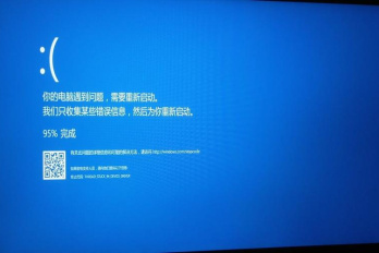 天选4切独显蓝屏处理方法