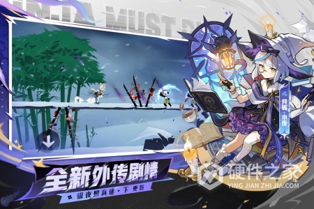 忍者必须死3