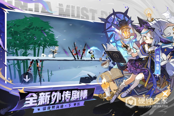 忍者必须死3官服