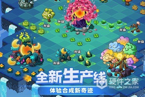 幻兽爱合成4399版