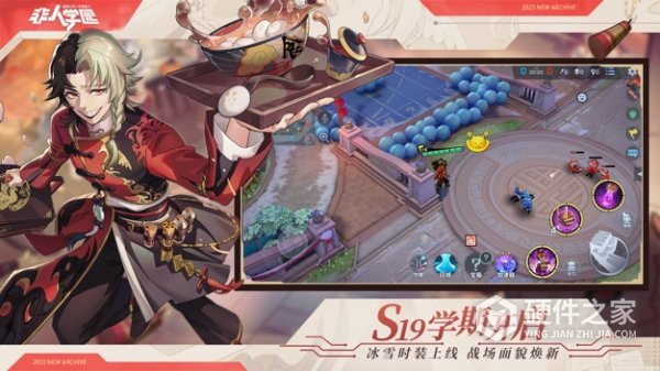 非人学园oppo版