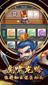 小小霸主九游版