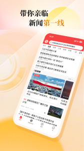 凤凰新闻