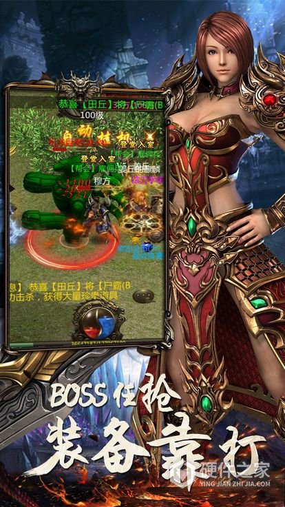 屠龙破晓盟城服
