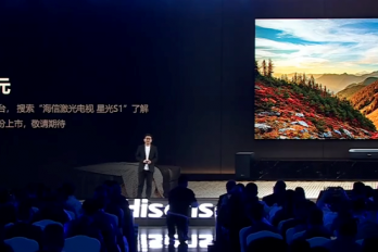 海信激光电视新品发布会Slogan介绍