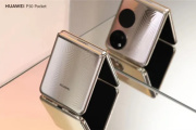 华为p50 pocket new5G的么