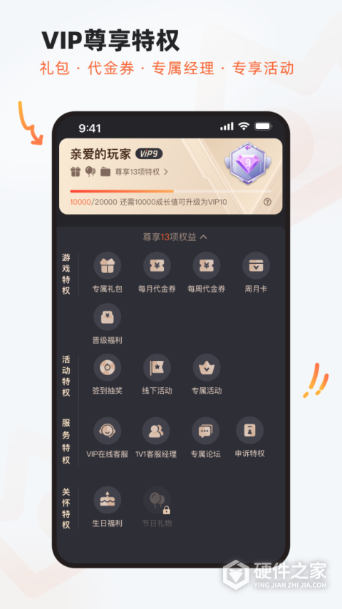 九游游戏app官方正版