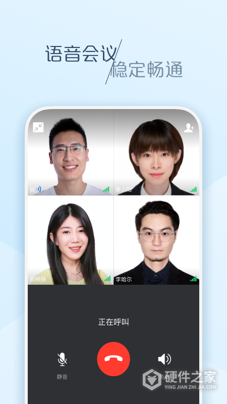 美团大象app最新版
