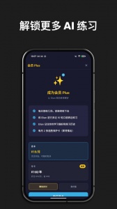 英语魔方秀