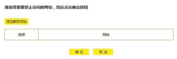 TL-H610E说明书
