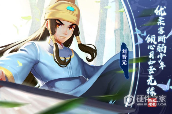 仙剑奇侠传腾讯版
