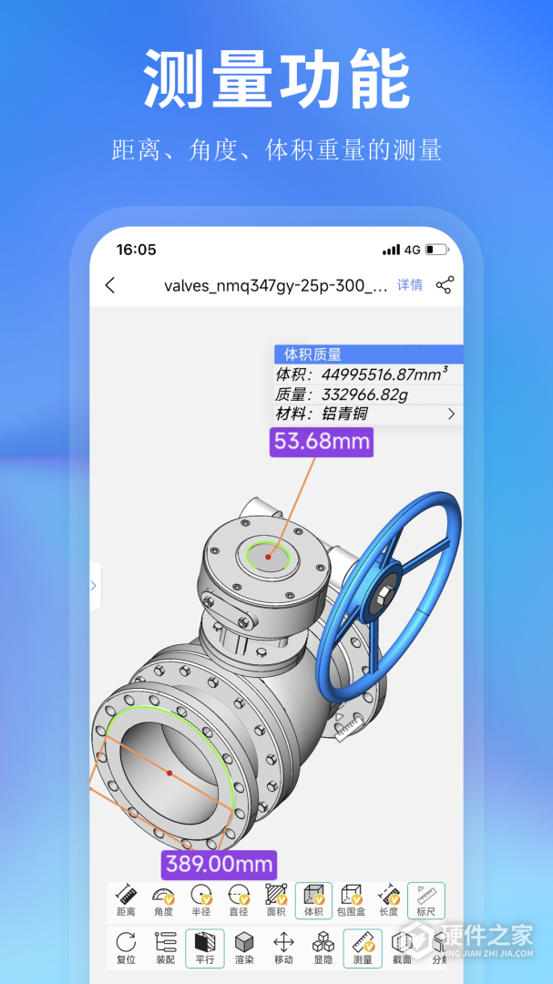 思联三维看图