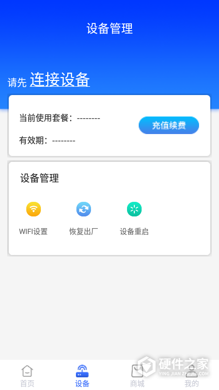 格行