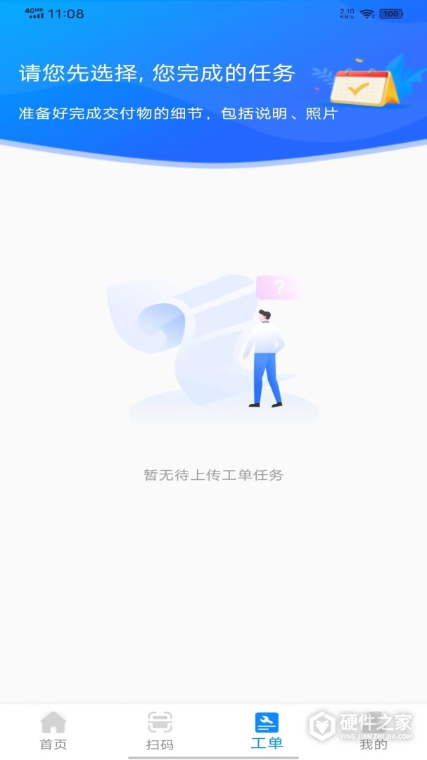 薪必果