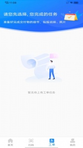 薪必果