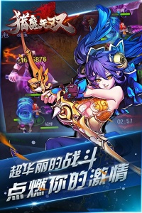 猎魔无双果盘版