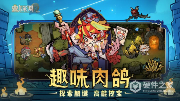 叠入深渊