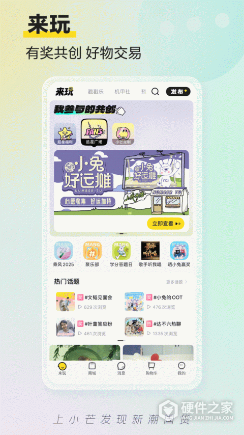 小芒最新版
