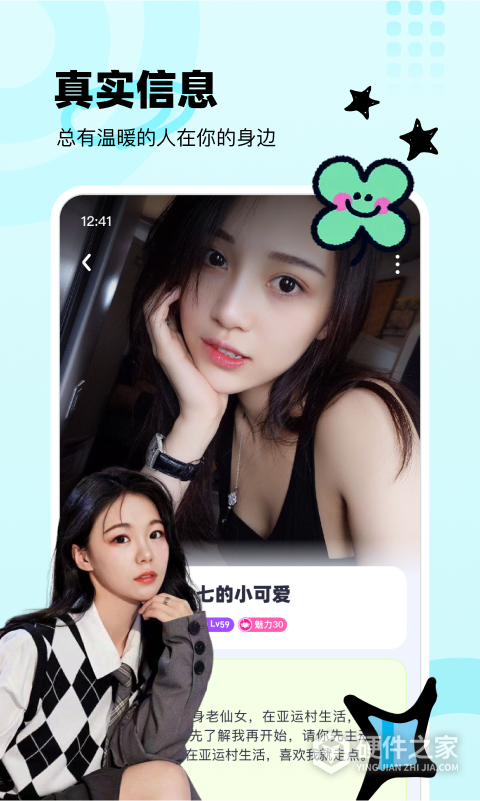 悦友最新版