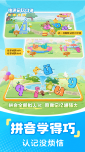 叫叫识字