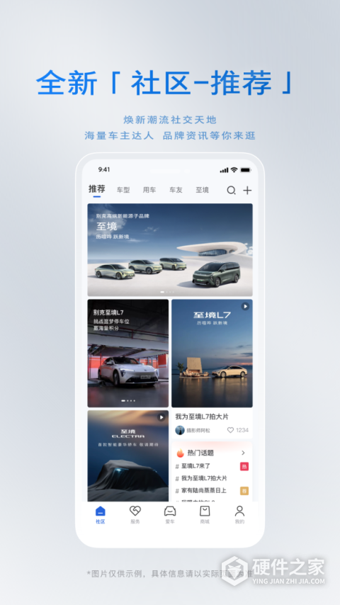 别克ibuick APP