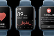 oppo watch2怎么安装第三方软件