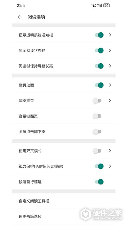 搜书大师app