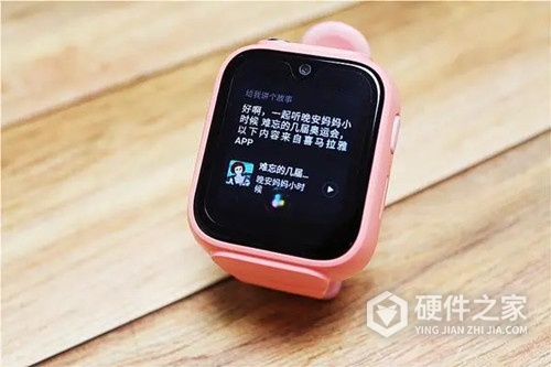 小米电话手表上课防干扰怎么关闭