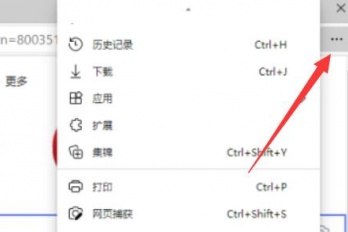 Windows 11浏览器主页设置步骤