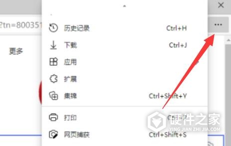 Windows 11浏览器主页设置步骤