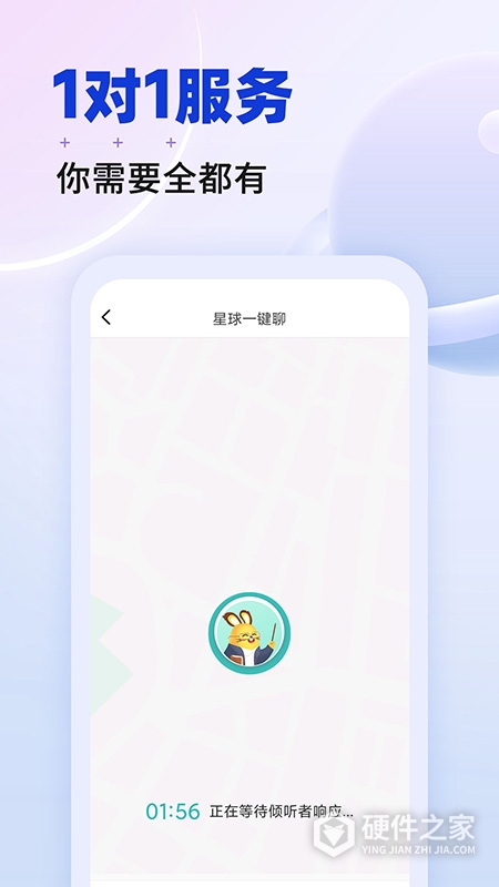 星球