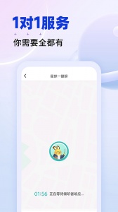 星球