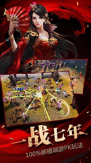 大唐无双4399版