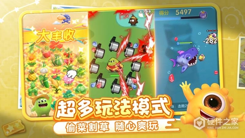 球球大作战测试服