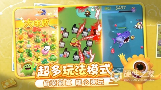 球球大作战测试服