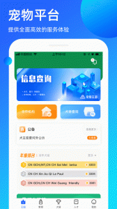 宠爱王国