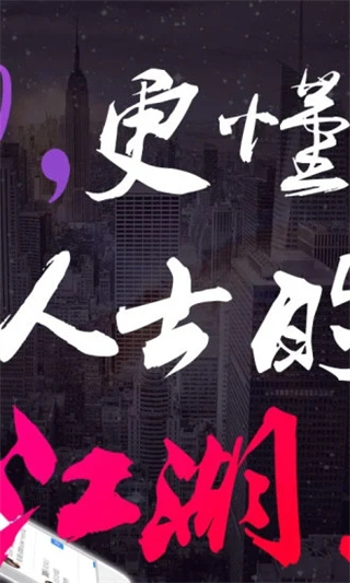 和聊极速版