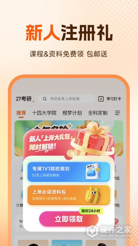 橙啦