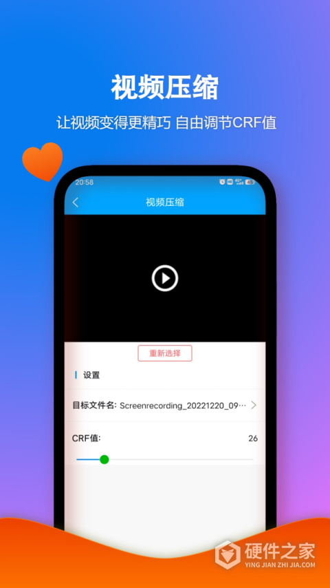 格式作坊app安卓版