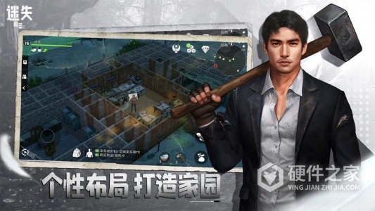 迷失蔚蓝中文版