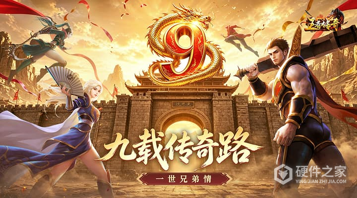 王者传奇gm版