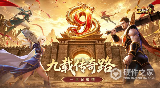 王者传奇gm版